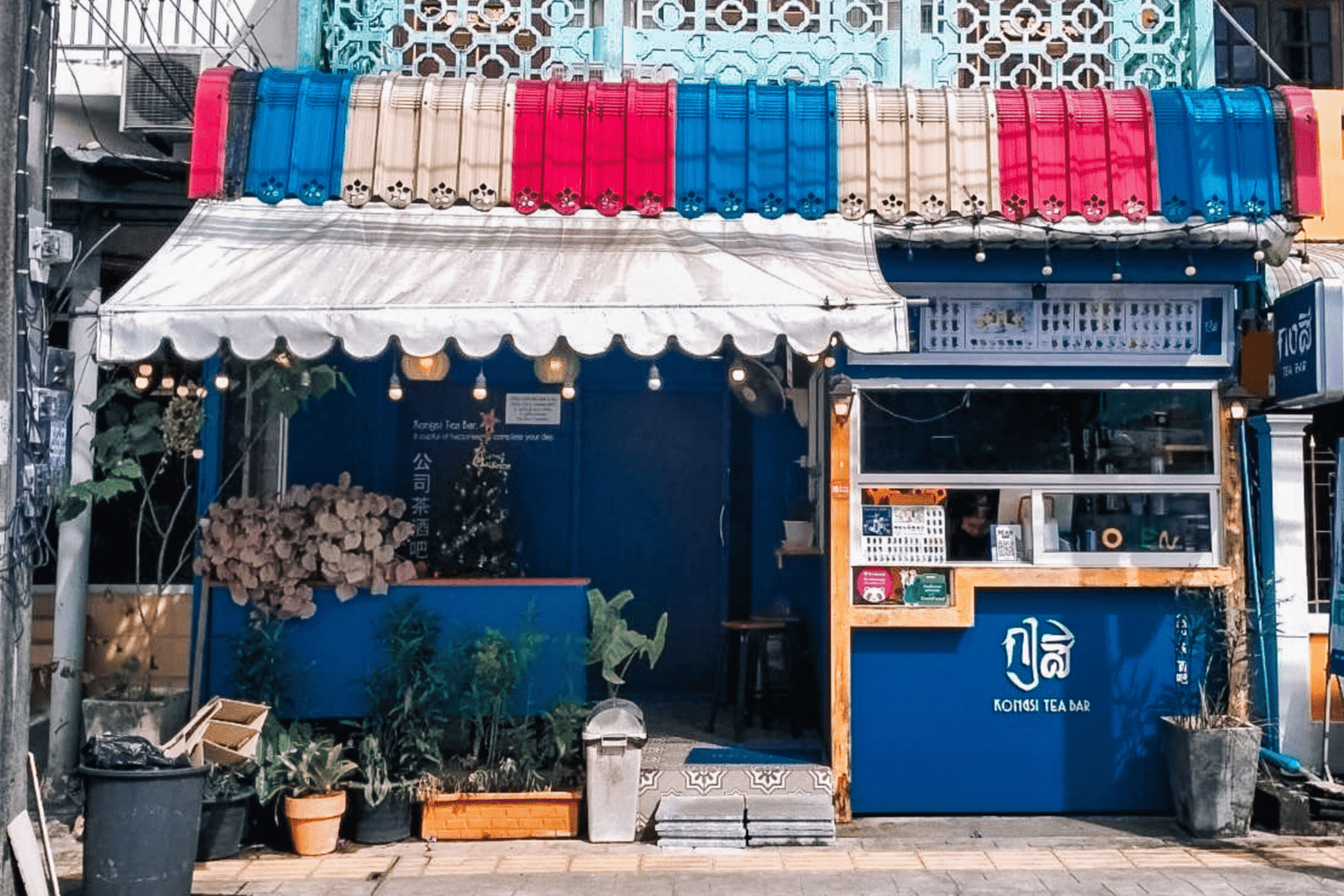 Kongsi Tea Bar